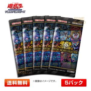 ワールドプレミアパック2022 WORLD PREMIERE PACK 2022 BOX 遊戯王OCG