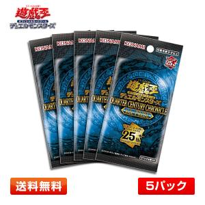 遊戯王OCG デュエルモンスターズ EX 復刻版 決闘者伝説 東京ドーム
