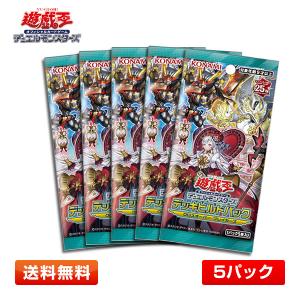 コナミデジタルエンタテインメント 【1パック】遊戯王OCG LIMITED PACK