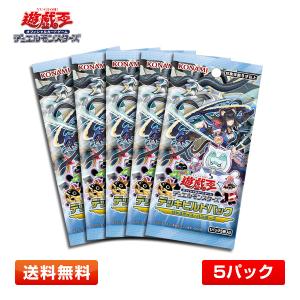 遊戯王オフィシャルカードゲーム デュエルモンスターズ シュリンク付き