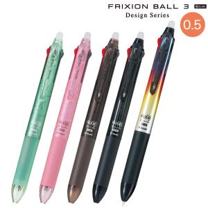 フリクション PILOT フリクションボール4 05 ブラック LKFB-80EF-B