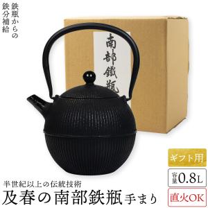 南部鉄器 岩鋳 釜敷 線引 鍋敷 急須 鉄瓶 鉄器 和食器 日本製 岩鋳