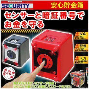 貯金箱 セキュリティーバンク 暗証番号バンク : プロブランド - 通販