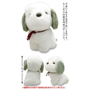 うめ吉 座り 犬 ぬいぐるみ オリエンタルトーイ 2024年新製品 : HONDA