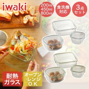 iwaki イワキ 耐熱ガラス保存容器 4点セット パック&レンジ | パック