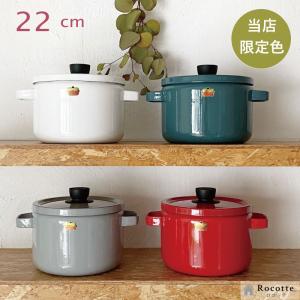 野田琺瑯（noda horo） 両手鍋 NOMAKU(ノマク) キャセロール 24cm