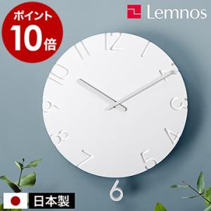 Lemnos（レムノス） 特典付 CARVED SWING (カーヴド スウィング