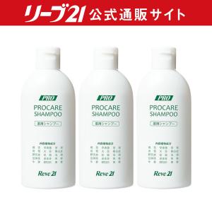 リーブ21 育毛シャンプー 男性 女性 シャンプー メンズ レディース