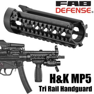 VegaForceCompany VFC KACタイプ MP5 RAS ハンドガード BK