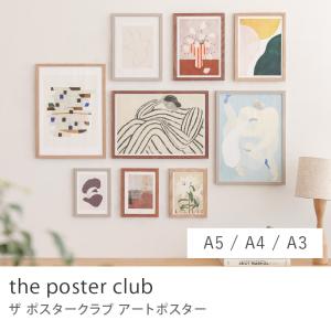 アートポスター Assemble no. 65 50×70 B2サイズ アート ポスター