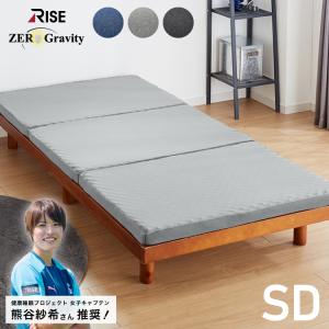 RISE 高反発マットレス 厚さ6cm 180N シングル セミダブル ダブル