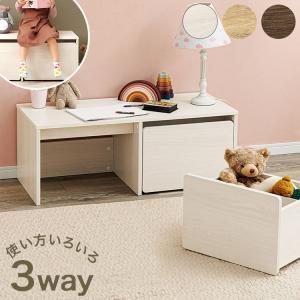 お子様のデスク 収納 ベンチ 1台3役 子供部屋 ローデスク 幅60
