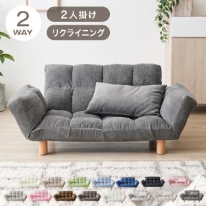 ニトリ（NITORI） コンパクトソファ(KP511 GY) : ニトリ Yahoo!店