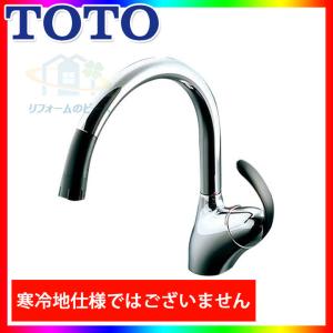 TOCLAS（トクラス）：専用水栓型浄水器 アンダーシンク型 浄水専用