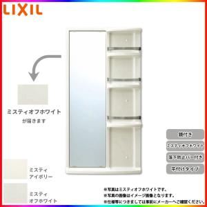 INAX（イナックス） 品番： YR-412G / INAX： 浴室収納棚 / 平付 鏡付