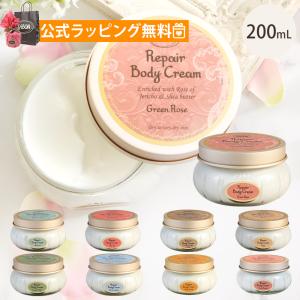 LAURA MERCIER（ローラ メルシエ） ホイップトボディクリーム フィグ