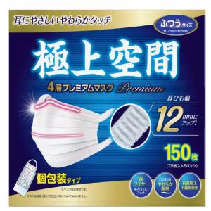 コストコ（Costco） 極上空間 4層 プレミアム マスク ふつうサイズ 150