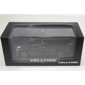 トヨタ特注 1/30 トヨタ ヴェルファイア バーニングブラック