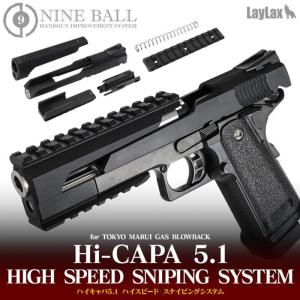 TOKYO MARUI（東京マルイ） ガスガン Hi-CAPA Hi-CAPA デュアル