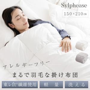 エクストラダウン 掛け布団 専用カバー＜シングル用1枚（ピンク/ブルー