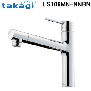 クリナップ 【省エネタイプ】クリナップ 浄水器一体型省エネシングル