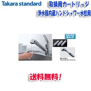 Panasonic（パナソニック） (正規品) TK-HS92C1 還元水素水生成器用