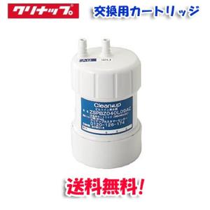 Panasonic（パナソニック） (正規品) TK-HS92C1 還元水素水生成器用