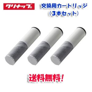 TORAY（東レ） (正規品) SKC-55EJ-K アンダーシンク型浄水器用