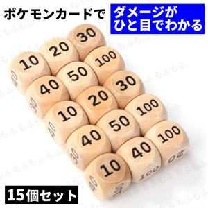 ポケモンカードゲーム ポケモンコイン＆ダメカンサイコロ＆VSTAR