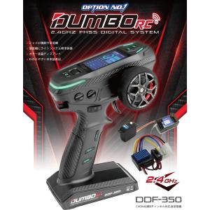 RCカー ラジコン用 2.4Ghz 3ch プロポ 送信機 受信機 セット : OFFICE