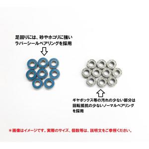 OPTION No.1(オプションNo.1)/HBB-DT02-A/ハイブリットベアリング