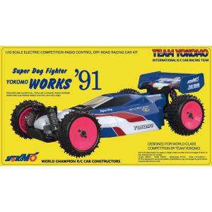 YZ-870c スーパードッグファイター ボディ付き組み立てキット [YZ-870C