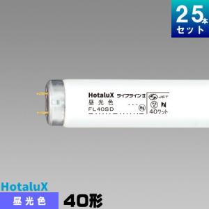 Panasonic（パナソニック） FL40SS・ECW/37HF3 直管 蛍光灯 蛍光管