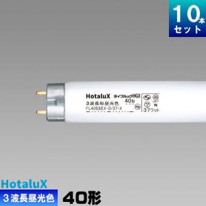TOSHIBA（東芝） メロウ5 FL40SS・EX-N/37-H 25本入 昼白色 直管蛍光