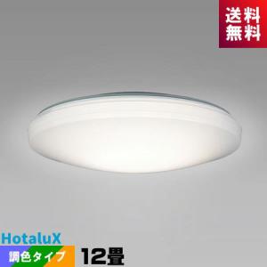ホタルクス 照明器具（シーリングライト） HLDZ12623SG : ケーズデンキ