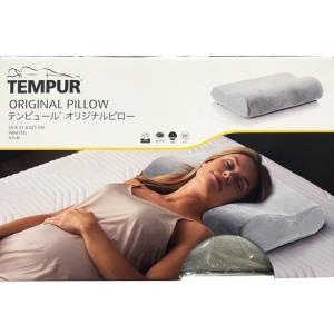 テンピュール（TEMPUR） 正規品 ユニバーサルピロー 低反発クッション