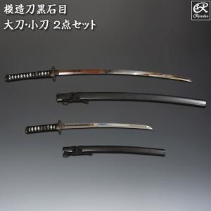 模造刀 白鞘 2点セット（大刀 小刀） 刀剣 : 仏像と縁起物の専門店 龍