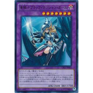 コナミデジタルエンタテインメント 遊戯王 ラッシュデュエル RD/G001
