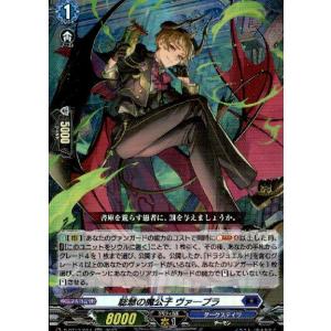 不完全なメタモルフォーゼ 倉田 ましろ(EXRRR)(D-BT13・EX01)/BANG