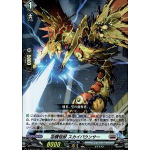 不完全なメタモルフォーゼ 倉田 ましろ(EXRRR)(D-BT13・EX01)/BANG