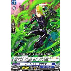 ヴァイスシュヴァルツ Ksm/WE50-37PRR 短夜 しろは (PRR プレミアレア