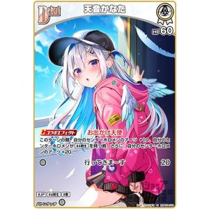 hololive OFFICIAL CARD GAME エリートスパーク さくらみこ(OSR) hBP03