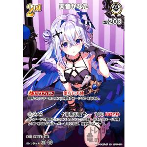 ロボ子さん(OSR)(hBP06-007) ホロライブオフィシャルカードゲーム