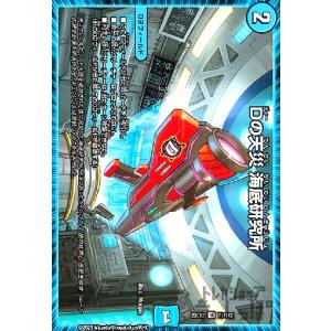 真気楼と誠偽感の決断(SR)(秘8/秘24) デュエルマスターズ : トレカ