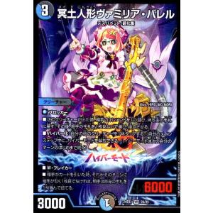 デュエル・マスターズ 鬼ヶ覇覇覇 ジャオウガ DMR多色 24RP4 DM1/DM1