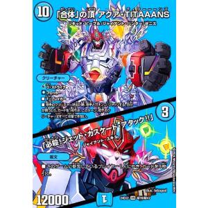 ジャスミンの地版(20thレア)(20A・20)/自然 デュエルマスターズ