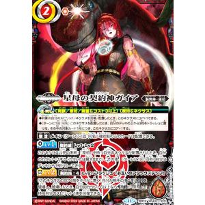 BANDAI（バンダイ） スーパードラゴンボールヒーローズ/PSES5-02
