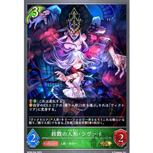 白翼の戦神・アイテール(LG)(BP08-018)/ロイヤル シャドウバース