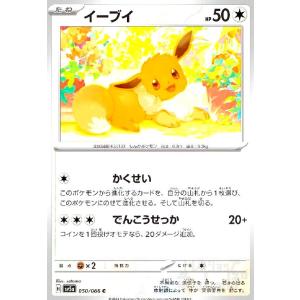 ピカチュウV 4枚セット ポケモンカードゲーム ソード&シールド