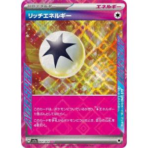 ボスの指令(カラスバ) ポケモンカード : トレカショップ竜のしっぽ